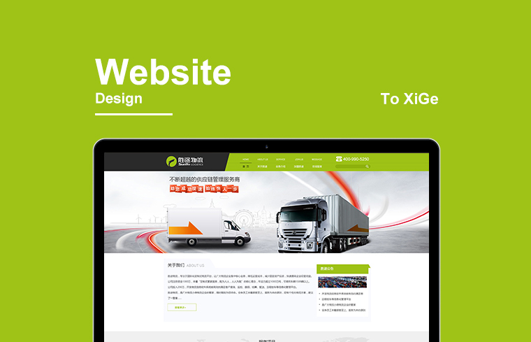 西安勝途汽車服務(wù)有限公司