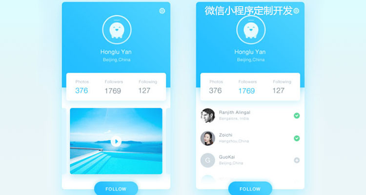<b>小程序常見的盈利模式，你知道多少？</b>